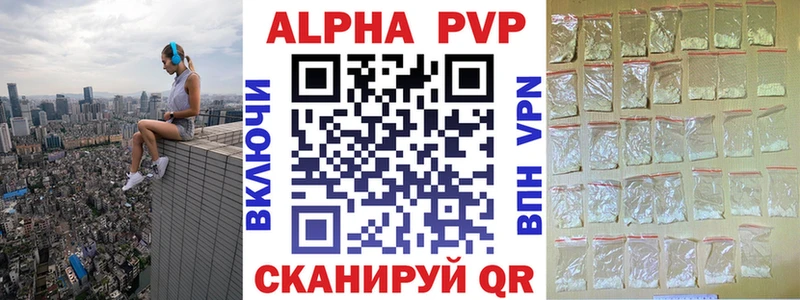 Alpha-PVP СК  Купить закладки  Нижние Серги 