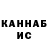Метадон methadone AnaLennyja