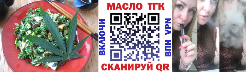 Купить закладки  Нижние Серги  Печенье с ТГК марихуана 