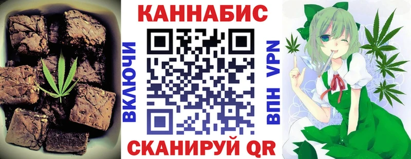 Печенье с ТГК конопля Нижние Серги