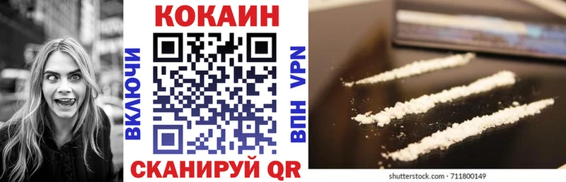 Купить  Нижние Серги  Кокаин FishScale 