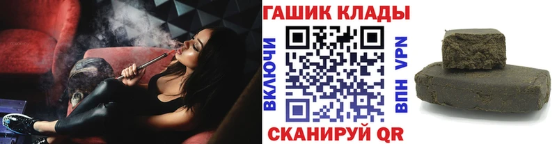 Гашиш гашик  Купить где  Нижние Серги 