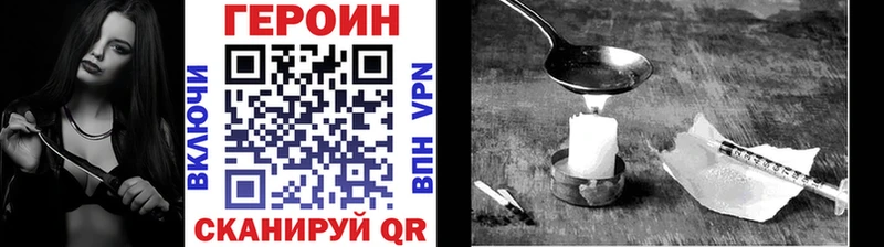 Купить закладки  Нижние Серги  ГЕРОИН VHQ 