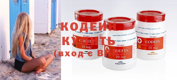 марки nbome Верхний Тагил