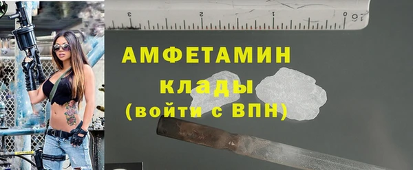 MDMA Premium VHQ Верея