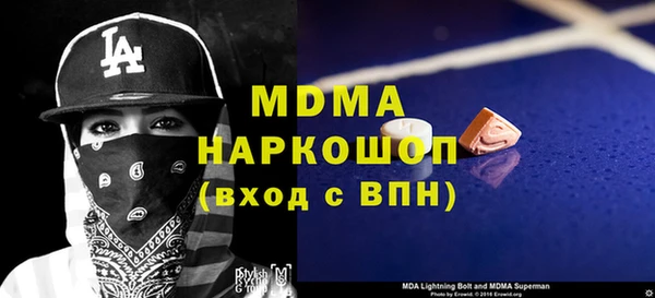 MDMA Premium VHQ Верея