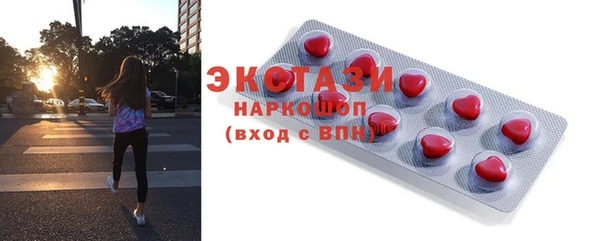 марки nbome Верхний Тагил