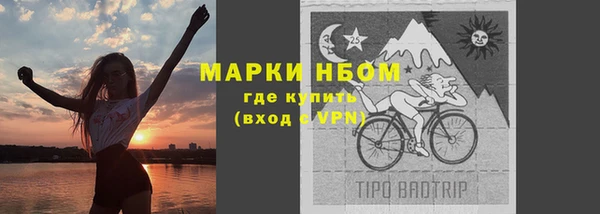 марки nbome Верхний Тагил