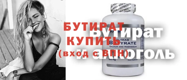 марки nbome Верхний Тагил