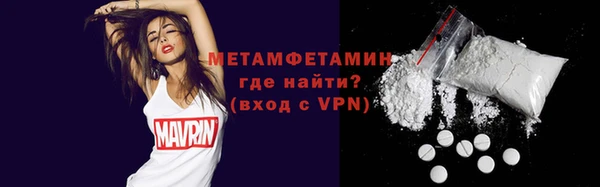 марки nbome Верхний Тагил