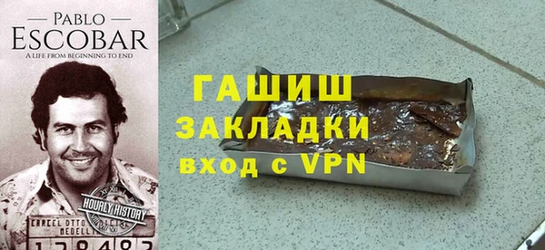 марки nbome Верхний Тагил