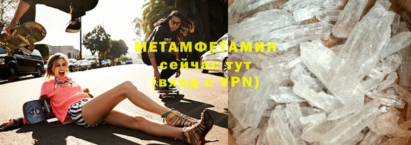 марки nbome Верхний Тагил