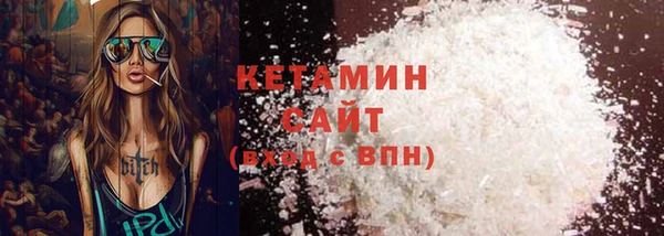 MDMA Premium VHQ Верея