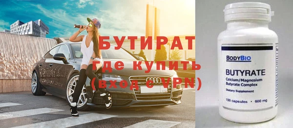 марки nbome Верхний Тагил