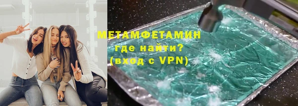 шишки Верхнеуральск