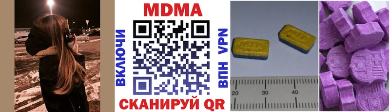 МДМА VHQ Купить Нижние Серги