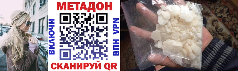 Метадон methadone  Купить где  Нижние Серги 
