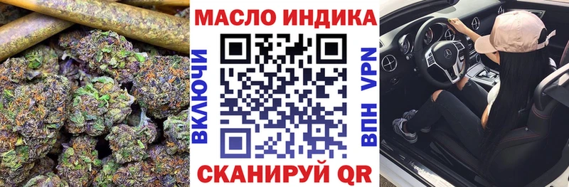 Купить закладки  Нижние Серги  ТГК вейп 